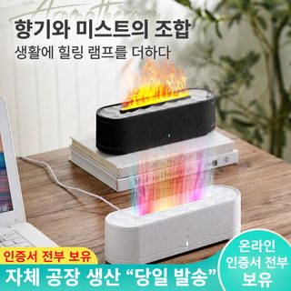 크로스보더 모방 화염 디퓨저 창의 칠색 분위기 등 가정용 사무용 화염 가