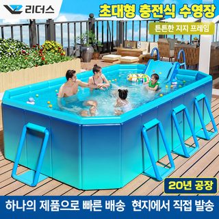 가정용 어린이 무공기주입 프레임 수영장 접이식 야외 아기 미끄럼틀 풀장