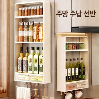 주방 벽걸이 수납선반 무타공 다층 양념통 조미료 정리대 PP 수납랙