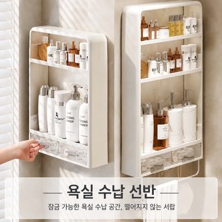 무타공 욕실 수납 선반 3단 세면대 벽걸이 정리함 강화 접착식 욕실용품 보