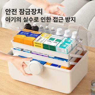 약상자 방역 약품 수납함 가정 포장 작은 약상자 대용량 다층 약물 가정용