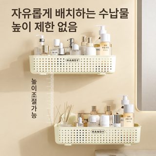 욕실 세탁기 위 벽걸이 수납바구니 욕실용품 정리함 베란다 다용도 이동식