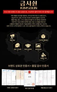 가짜 기계 풍선 손목시계 생방송 대박 남성 손목시계 강철 띠 달력 펀칭 투