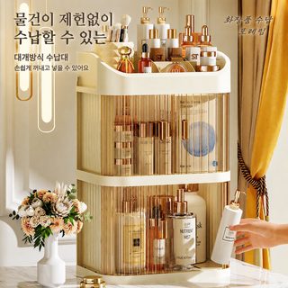 화장함 화장품 수납함 서랍식 수납대 화장대 잡동사니 대용량 저장물 화장