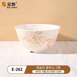 오화미민 식기 청신풍 그릇 접시 접시 식기 세트 모조 자기 가정용 그릇 그