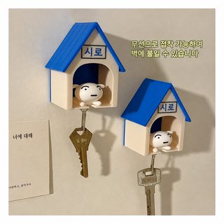 화이트 열쇠고리 크레파스 짱구 장식 진열대 자체 제작 치유 창의 방 열쇠고리 인형 피규어