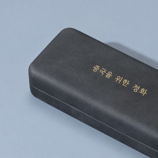 인스타 감성 휴대용 안경 케이스 압박 방지 철제 하드케이스 일본풍 심플