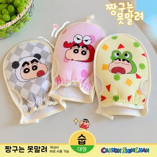 짱구 때밀이 장갑 등 밀다 진흙 신기 여중 모래 아프지 않다 어린이 가정용