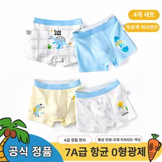 어린이 팬티 남자 어린이 순면 사각 평각 A류 학생 세균 억제 통기 아기 속