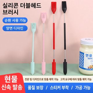 신축 가능 식품급 잼 베이킹 케이크 매트 화장품 빈병 실리콘 스크래치 세