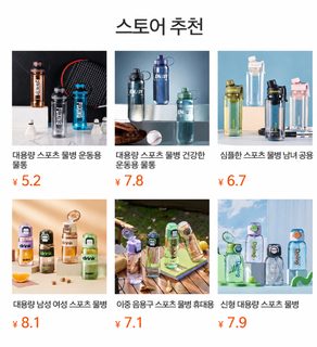 캐주얼 컵 귀여운 남녀 빨대 컵 휴대용 스페이스컵 대용량 누수 방지 플라