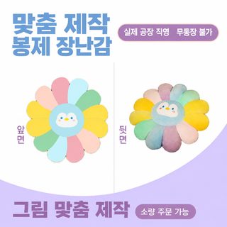 고양이 발 쿠션 이불 겸용 사무실 낮잠 베개 에어컨 담요 이합일 모직 쿠션