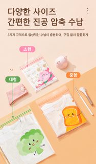 여행 수납 가방 휴대용 옷 캐리어 속옷 팬티 정리 가방 여행 의류 수납 가방
