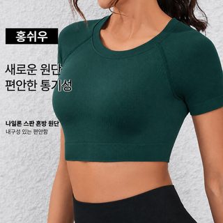 구미 크로스보더 요가복 여자 반팔 겉옷 헬스 운동 상의 달리기 헬스복 춘