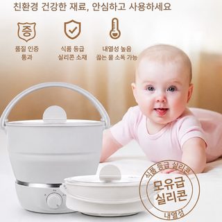 접이식 전기 냄비 1L 다기능 미니 휴대용 여행 기숙사 가정용 스테인리스 스
