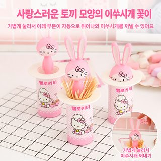 귀여운 캐릭터 누름식 이쑤시개 케이스 가정용 자동 이쑤시개통
