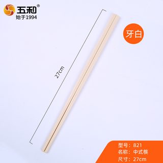 오화 중국식 컬러 젓가락 1벌 가정용 식당용 미끄럼 방지 샤브샤브 젓가락