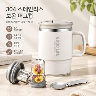 304 스테인리스 이중단열 뚜껑 머그컵 550ml 사무실 선물용