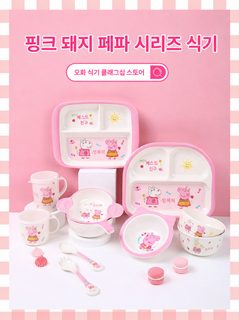 우허 페파피그 유아 멜라민 식기 캐릭터 아기용 내충격 컵 그릇 접시