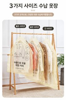 공기 흡입 진공 압축 봉지 수납 봉지 옷 이불 정리 봉지 가정용 신기 옷 트