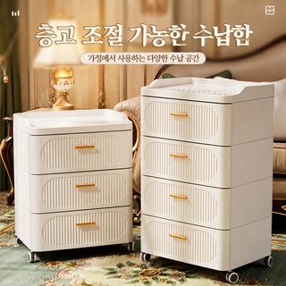 품야오 일본식 플라스틱 서랍 수납장 장난감 과자 정리함 다층 침대 옆 수