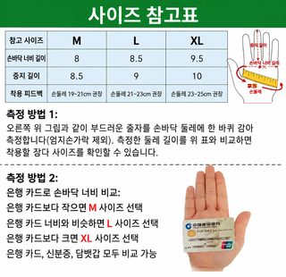 야외 전지 전술 장갑 터치스크린 남자 미군 특전사 작전 여름 오토바이 라이딩 등산 미끄럼 방지 반지