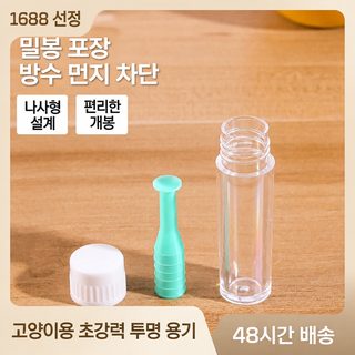 경성 경성 콘택트렌즈 OK 거울 각막 플라스틱 거울 실리콘 착용봉 이식봉 도