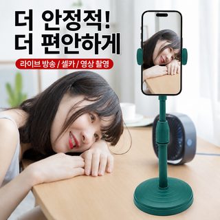 데스크톱 생방송 핸드폰 스탠드 다기능 신축 컬러 원반 스탠드 마카롱 게으른 책상 스탠드