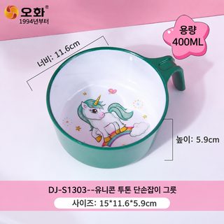 5와 어린이 멜라민 식기 귀엽고 용모가 높은 가정용 넘어짐 방지 뜨거운 만