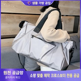 대용량 가방 여자 여름 2023 신상 크로스백 출장 여행가방 휴대용 가방 질감
