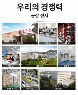 쿠로미 아기 어린이 식기 멜라민 식판 그릇 컵 귀여운 캐릭터 유아 식사 용