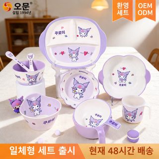 산리오 캐릭터 어린이 식기세트 멜라민 이유식 그릇 컵 접시 귀여운 아동용