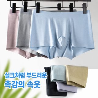 남성 드로즈 사각팬티 라인리스 통기성 10A 항균 뽕나무실크 안감 비스코스