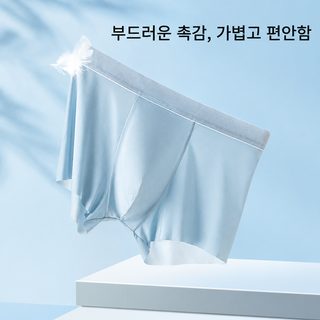 남성 아이스실크 드로즈 10A 항균 통기성 누에실크 안감 중허리 무지 니트