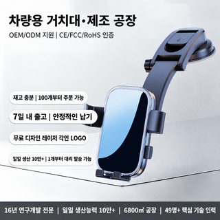 차량용 휴대폰 거치대 송풍구 후크·흡착식 중력 연동 나선형 메탈 거치대