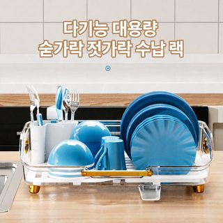 좌성 주방 식기 건조대 그릇 접시 수납 정리대 탁상식 물빠짐 선반