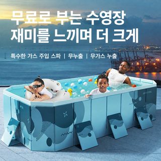 야외 무충전 싱크대 접을 수 있는 연극 싱크대 가정용 어린이 수영장 크로