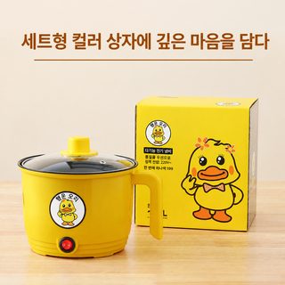 러버덕 전기냄비 학생 기숙사 가정용 냄비 안 묻혀 미니 전기냄비 국수냄비