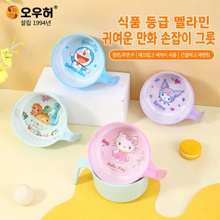5와 멜라민 식기 어린이 그릇 아기 만화 어린이 식기 뜨거움 방지 보조식 그