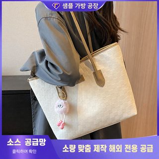 대용량 가방녀 2023 신상 백합 심플한 숄더백 올해 유행 질감 수업 통근 토트
