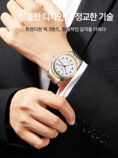 WLISTH 석영 야광 쌍달력 커플 시계 남성 여성 손목시계 30M 방수