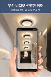 심플 북유럽 LED 현관 복도 계단 천장등 11~15W 3색 변환 조명