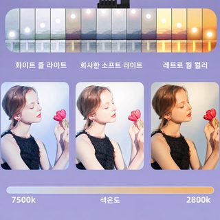 16인치 LED 촬영 조명 스마트폰 라이브 방송 삼각대 태블릿 보광등