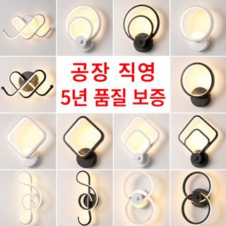 북유럽 led 벽등 침실 침대 헤드라이트 현대 심플 거실 배경 벽등 호텔 복도