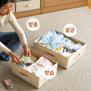 면마 서랍식 칸막이 수납함 접이식 옷장 속옷 양말 의류 정리함