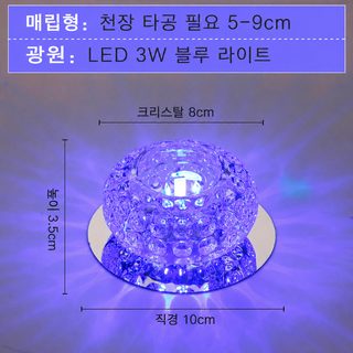 LED 원형 다운라이트 3W 5W 매입형 노출형 천장등 현관 거실 복도 조명