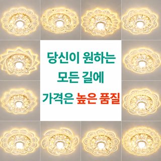 LED 현관등 복도등 9W 아크릴 천장등 노출형 매입형 컬러 조명