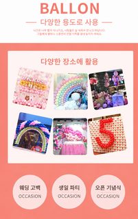 생일 파티 풍선 세트 12인치 라텍스 웨딩 배경벽 장식 벌룬 체인 조형 패키