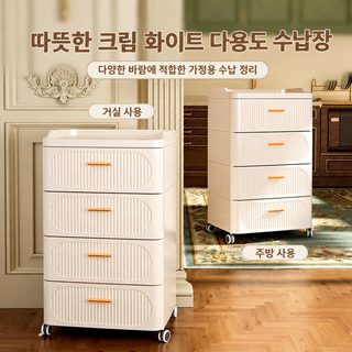 서랍식 협탁 수납장 가정용 거실 다층 경사 저장물 캐비닛 침실 크림풍 오