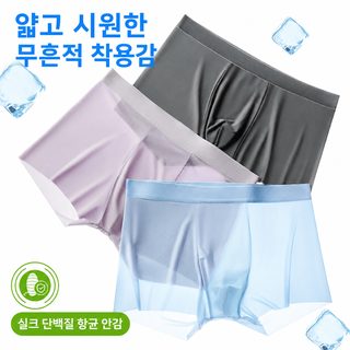 남성 냉감 팬티 뽕누에실 10A 항균 안감 통기성 속건 여름 속옷